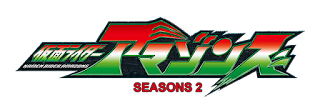 Amazons Season 2