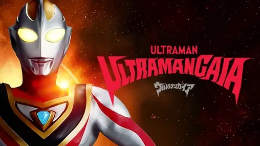 Ultraman Gaia