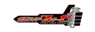 Fourze