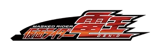 Den-O