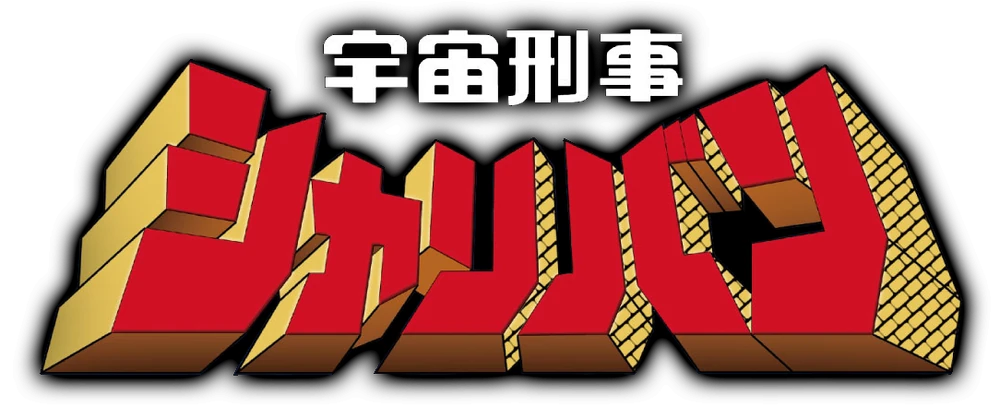 Sharivan
