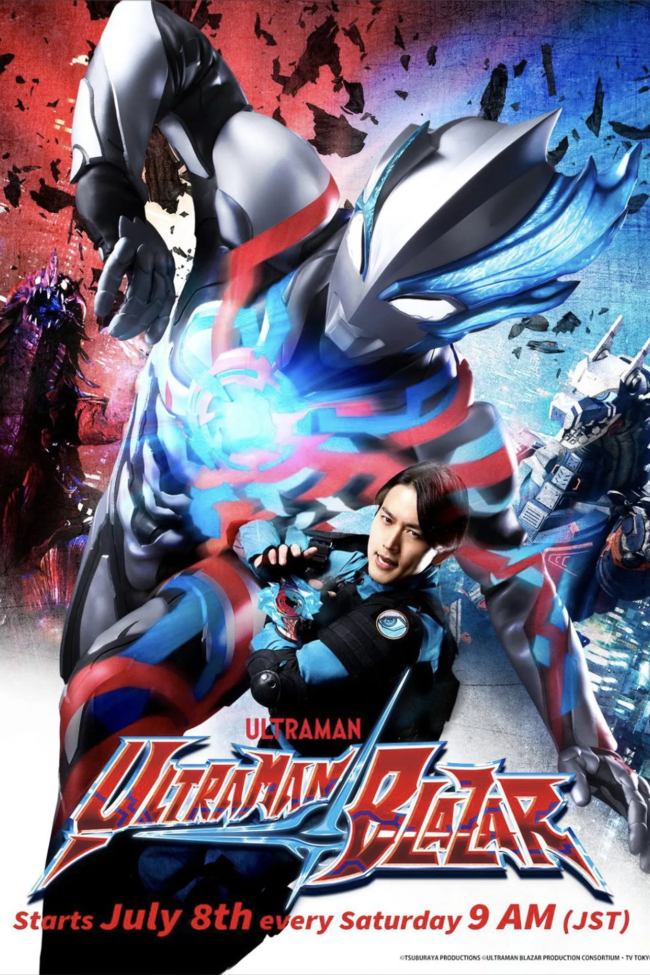 Ultraman Blazar