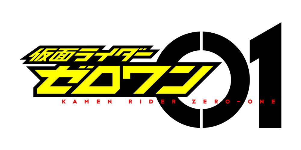 Kamen Rider Zero-One
