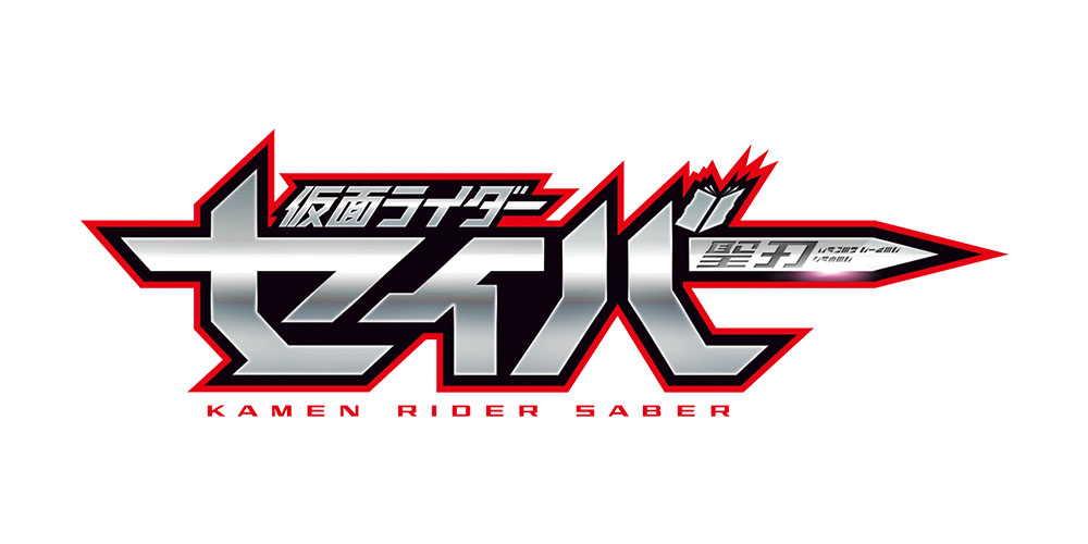 Kamen Rider Saber