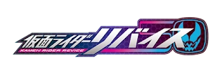 Revice