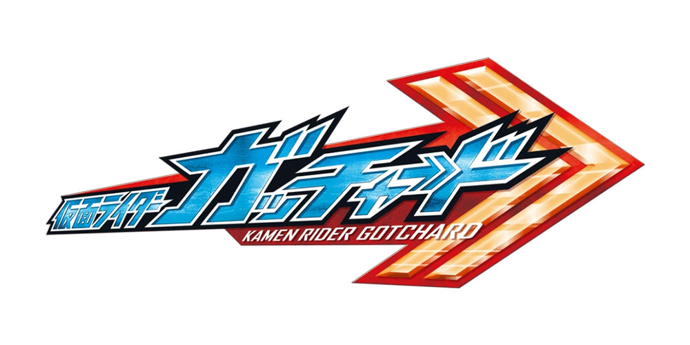 Kamen Rider Gotchard