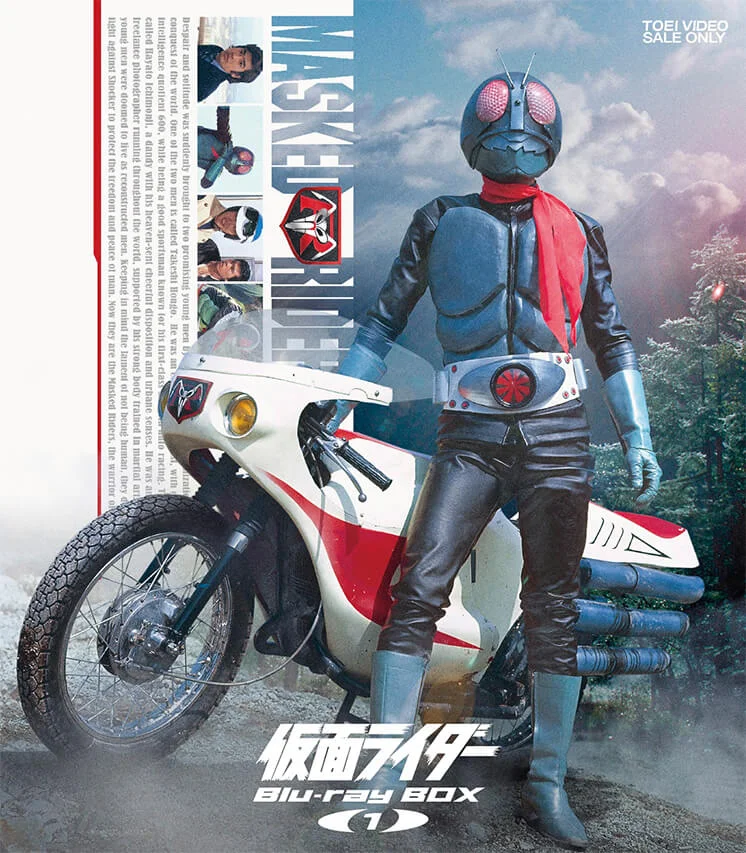 Kamen Rider