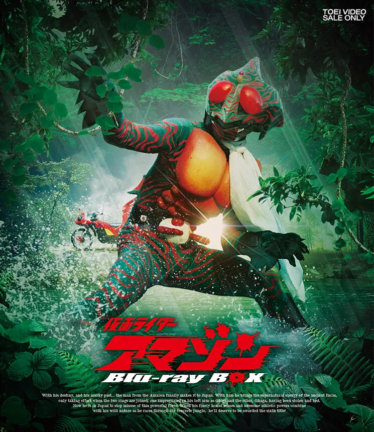 Kamen Rider Amazon