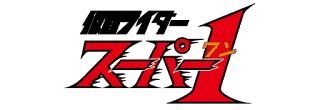 Super-1