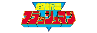 Flashman