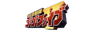 GoGoFive