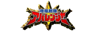Abaranger