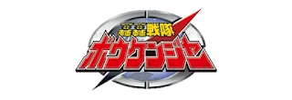 Boukenger