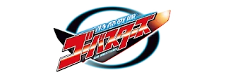 Go-Busters