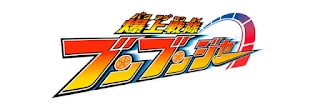 Boonboomger