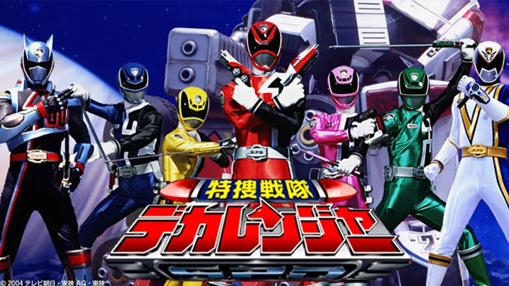 Tokusou Sentai Dekaranger