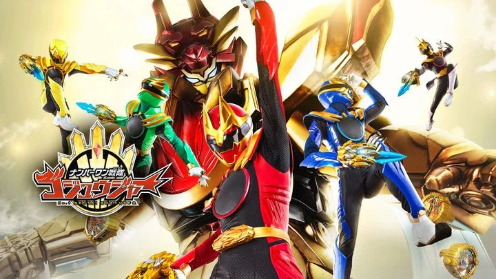 No.1 Sentai Gozyuger