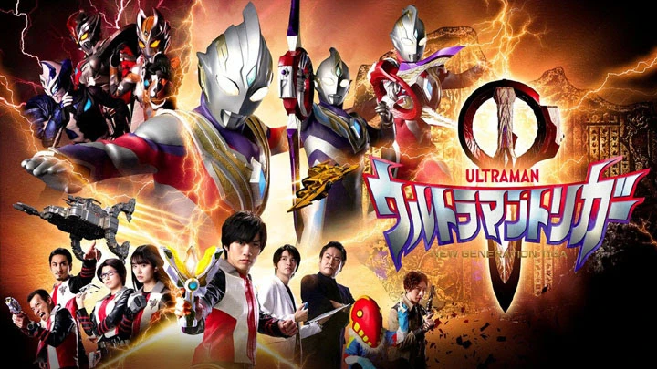 Ultraman Trigger